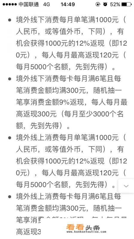 哪些信用卡适合旅行途中使用