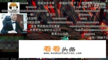 做DNF主播好，还是做LOL主播好