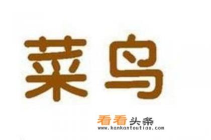 什么APP可以代收包裹