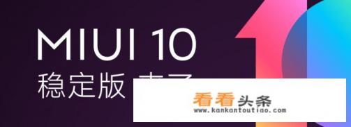 搭载骁龙855芯片的小米9表现如何？外媒眼中的不足有哪几点