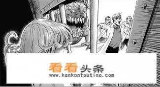 《一拳超人》:赛克斯与怪人王大蛇成功融合重创龙卷，为什么说埼玉无意间救下来龙卷