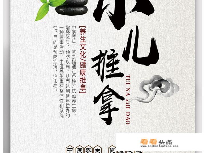 小儿推拿,催乳师哪个比较好 小儿推拿,催乳师哪个比较好