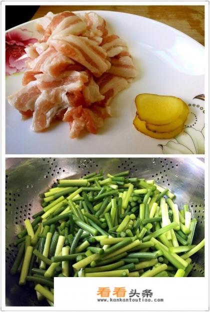 蒜苔炒肉怎么做