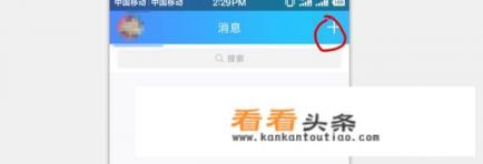 怎么用手机 *** 扫一扫免费提取扫描件的文字