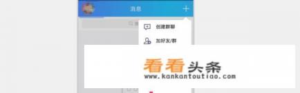 怎么用手机 *** 扫一扫免费提取扫描件的文字