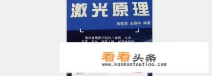 怎么用手机 *** 扫一扫免费提取扫描件的文字