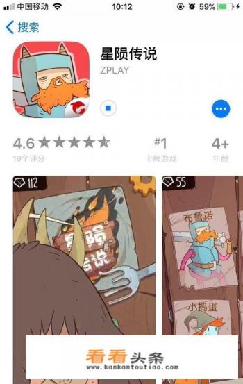 如何找到购买的app