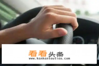 代驾费用应该怎么计算