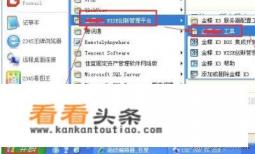 金蝶软件操作流程