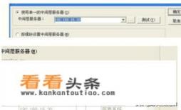 金蝶软件操作流程