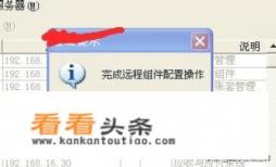 金蝶软件操作流程