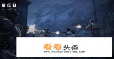 腾讯新游戏最终日手游在哪下载