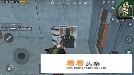 《 *** 战场》游戏中训练基地里面的秘密“安全屋”是怎么回事