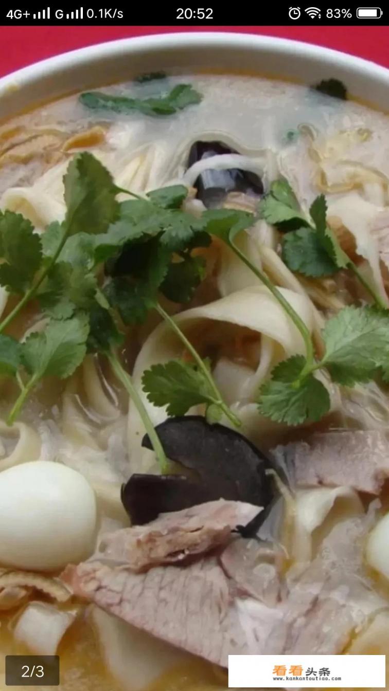 中国美食数不胜数,各地都有哪些地域性美食,一起来晒晒 中国美食数不胜数,各地都有哪些地域性美食,一起来晒晒