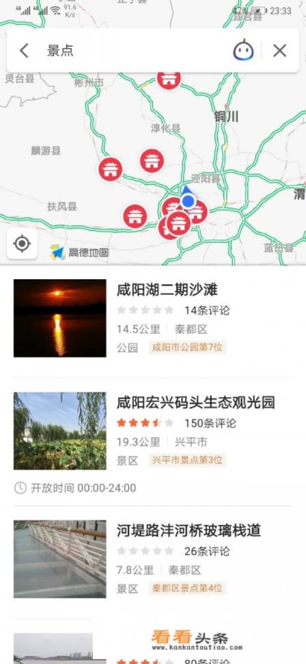 周末我要出门旅游,有什么地图业务可以推荐下 周末我要出门旅游,有什么地图业务可以推荐下