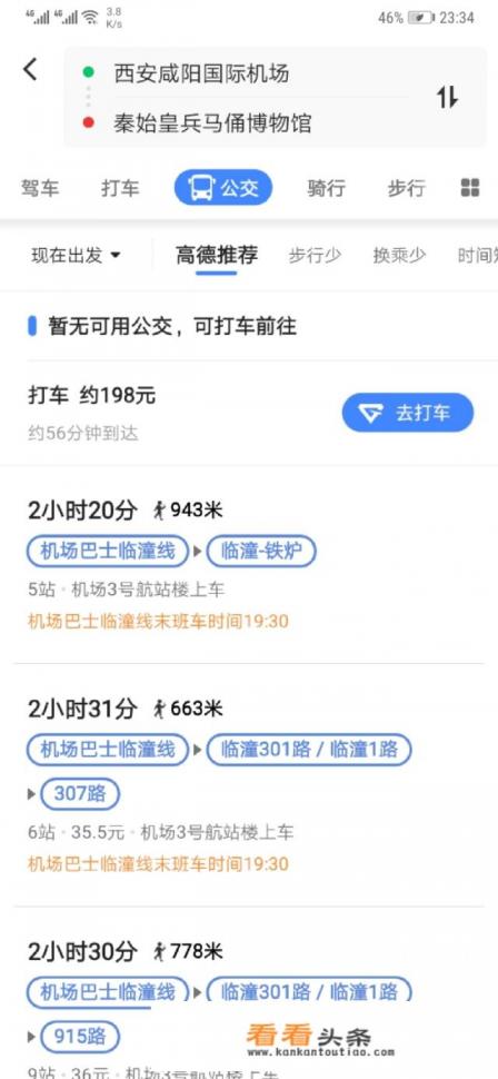 周末我要出门旅游,有什么地图业务可以推荐下 周末我要出门旅游,有什么地图业务可以推荐下
