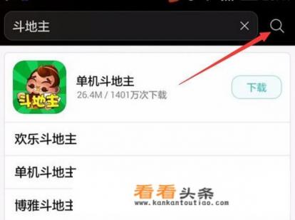 华为手机下载软件在哪里
