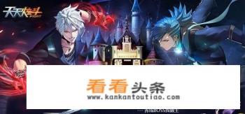 天天炫斗怎么下载