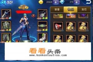 天天炫斗怎么下载