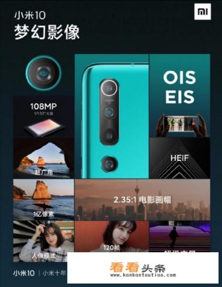 华为畅享10和小米哪一个好