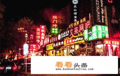 北京最地道又实惠的美食街在哪里呢