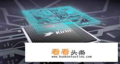 台积电宣布彻底对华为断供，这对华为是不是致命打击