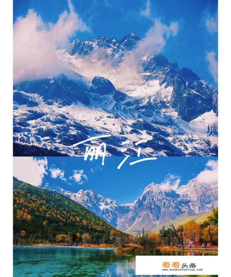 去云南旅游攻略和费用是多少