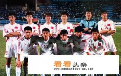 99年的国奥为何败给韩国