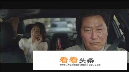 韩国电影《寄生虫》里富人口中的「味道」真的存在吗