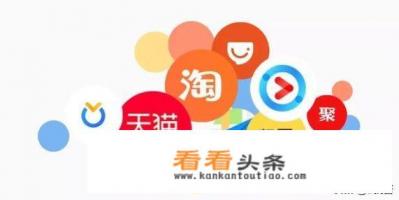 阿里系软件都包含哪些