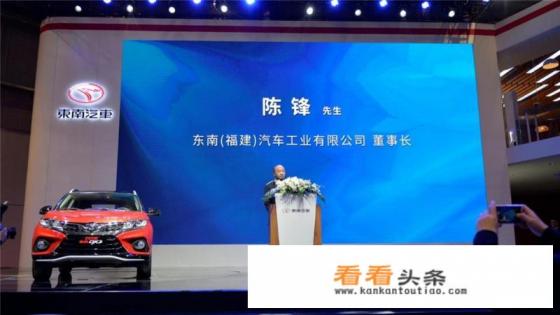 东南汽车新发布的2019款DX3如何？能否提升其品牌形象