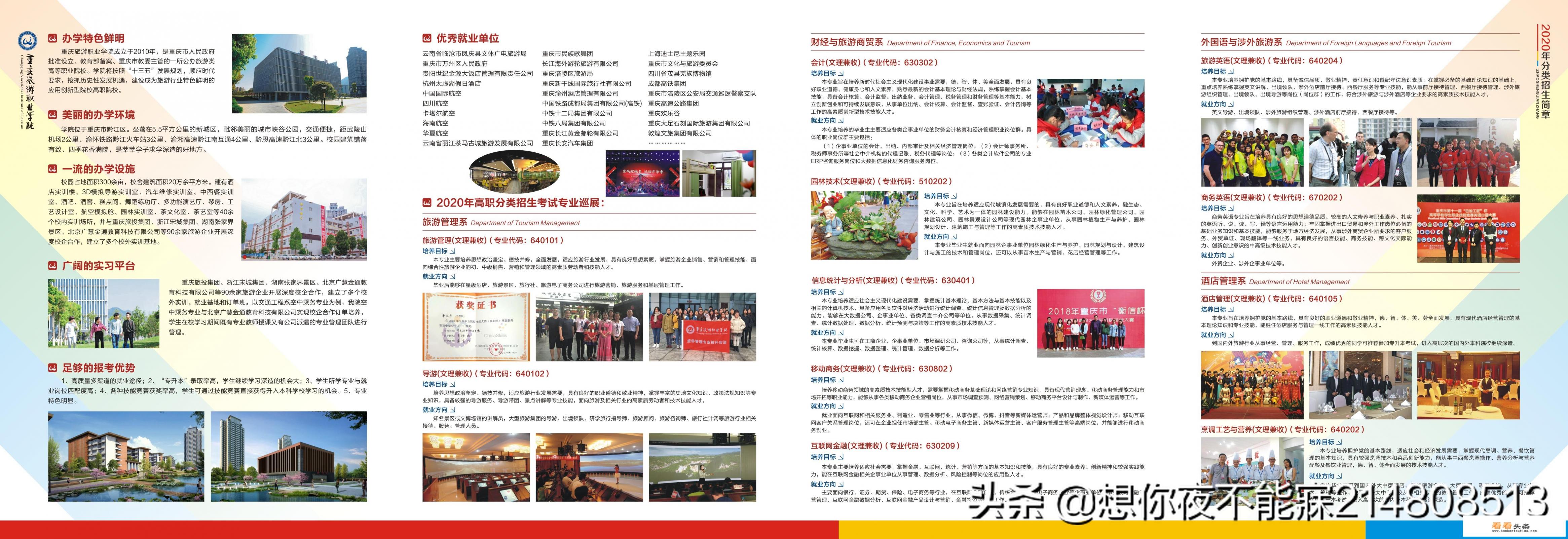 机票优惠券怎么用