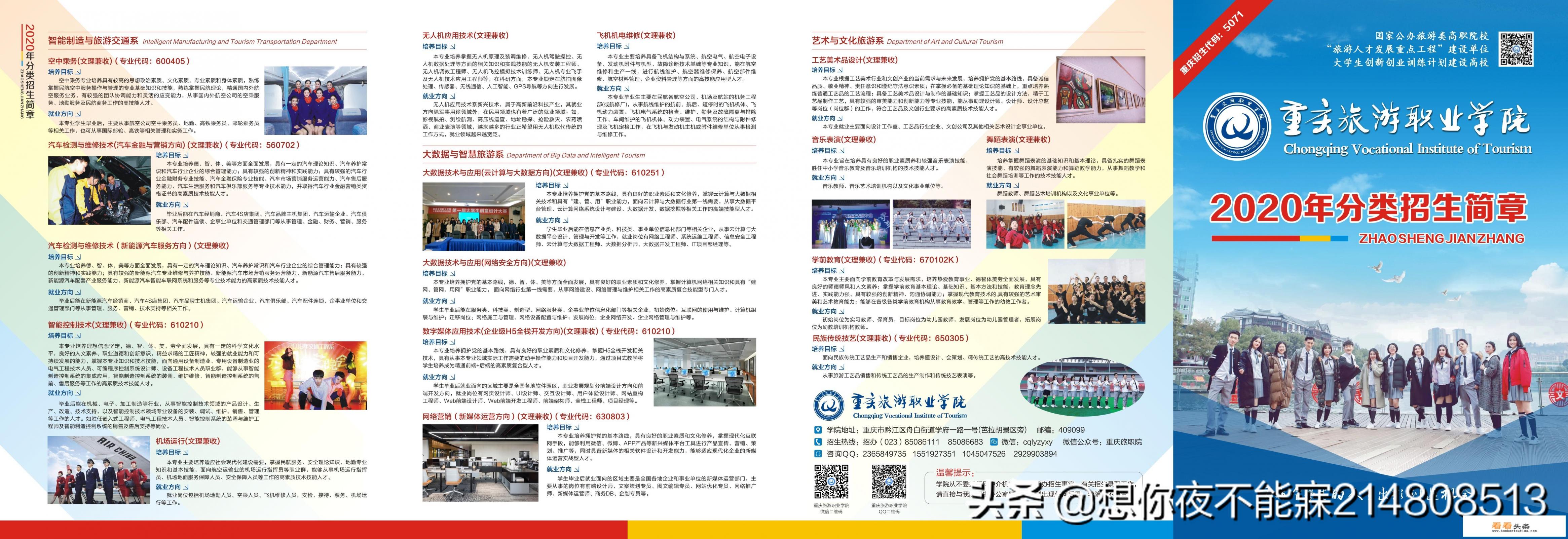 机票优惠券怎么用