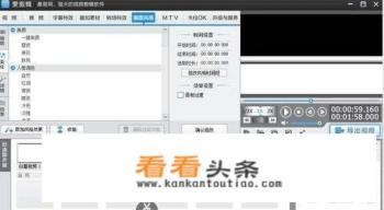  *** 影集的软件，推荐一下