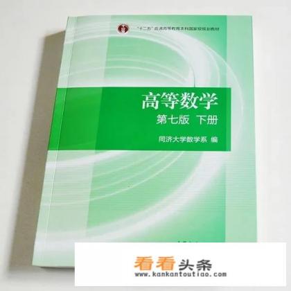 有没有可以免费学习高数的软件推荐 有没有可以免费学习高数的软件推荐