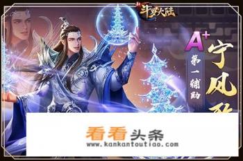 唐三成神后为什么不救活剑斗罗