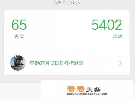 记步用哪款APP好？只要能记录每天走路的步数就好