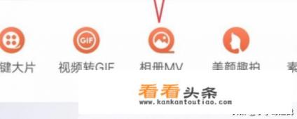 如何用手机软件把图片 *** 成视频