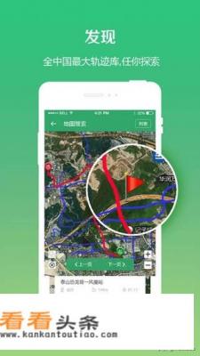 使用华为自带的运动健康还是咕咚好 使用华为自带的运动健康还是咕咚好