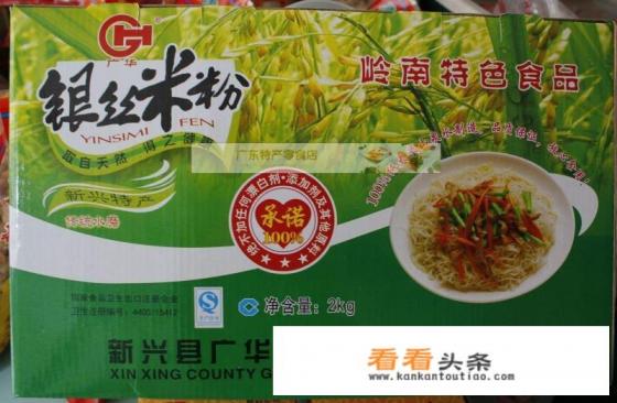 广东云浮特产必买清单