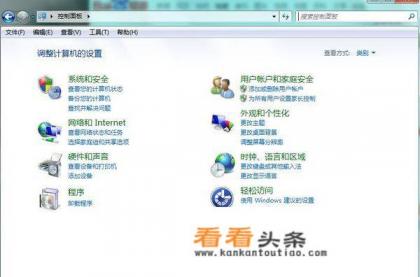 电脑电源管理哪里