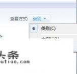 电脑电源管理哪里