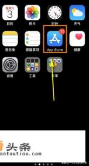 已经从AppStore下架的应用如何重新下载