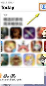 已经从AppStore下架的应用如何重新下载