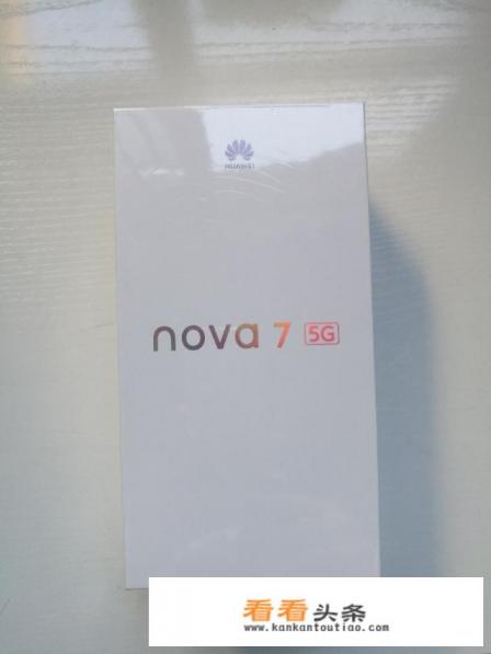华为nova7参数详细参数
