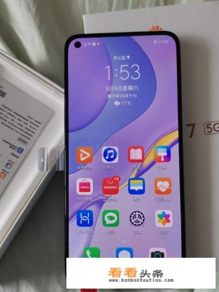 华为nova7参数详细参数