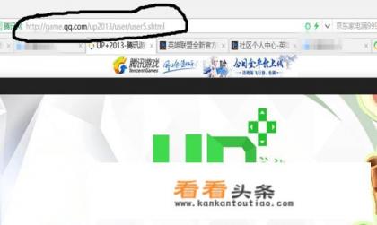 游戏人生怎么查看,自己玩英雄联盟多久了,几天了 游戏人生怎么查看,自己玩英雄联盟多久了,几天了