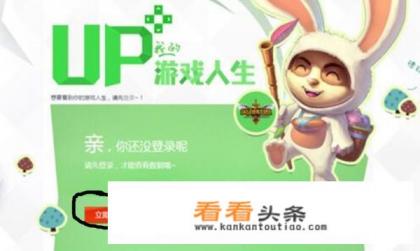 游戏人生怎么查看,自己玩英雄联盟多久了,几天了 游戏人生怎么查看,自己玩英雄联盟多久了,几天了