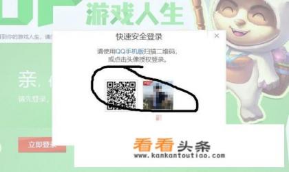 游戏人生怎么查看,自己玩英雄联盟多久了,几天了 游戏人生怎么查看,自己玩英雄联盟多久了,几天了