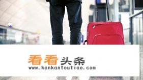 出门旅游多大拉杆箱合适 出门旅游多大拉杆箱合适
